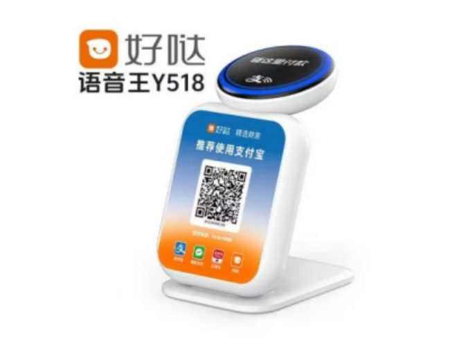 铁岭好哒语音王